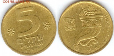 Израиль 5 шекелей 1989, до 21.00 мск 21.02.2015 - Израиль 5 шекелей 1989