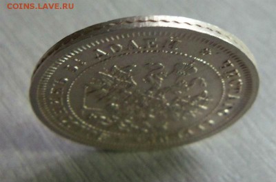 25 копеек 1880 года СПБ НФ - R ( с блицем). 15-02-2015 - 177.JPG
