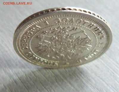 25 копеек 1880 года СПБ НФ - R ( с блицем). 15-02-2015 - 173.JPG