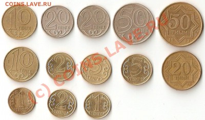 Обмен более 1000 монет со всего мира - ScannedImage-47