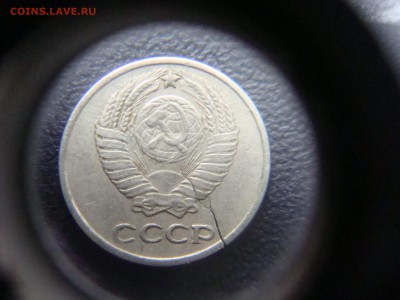 10 копеек 1961 с трещиной - DSC04105.JPG