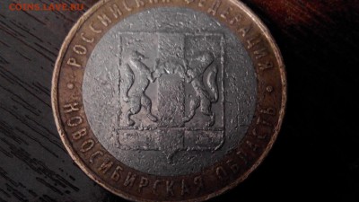 10р БИМ НОВОСИБИРСКАЯ ОБЛ.РУКОБЛУД?или непрочикан - 2015215165606