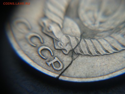 10 копеек 1961 с трещиной - DSC04106.JPG