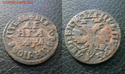 деньга 1704 ПЕТР 1 !! до 17.02.2015 в 22:00 - 110220157176