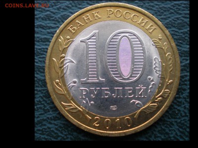 10р.Бим.Перепись с рубля до 17.02.15. 22-00 Мск - перепись (2)