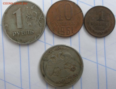 Бракованные монеты - бр1 (5).JPG