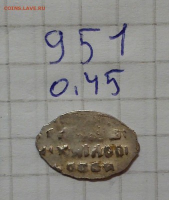 помогите определить мих.федр. - 951 (2)