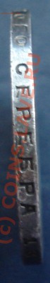 1 рубль 1924 год (негр) - предпродажная - 1р-1924 гурт.JPG