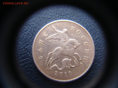 Вопросы по разновидностям от алексей 26rus - DSC04111.JPG