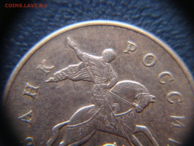 Вопросы по разновидностям от алексей 26rus - DSC04113.JPG