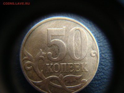 Вопросы по разновидностям от алексей 26rus - DSC04114.JPG