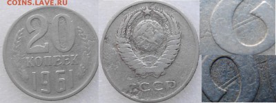 Царапинка штемпеля 10.50 коп 1-2-10 руб 2012 г - Царапинка 003.JPG