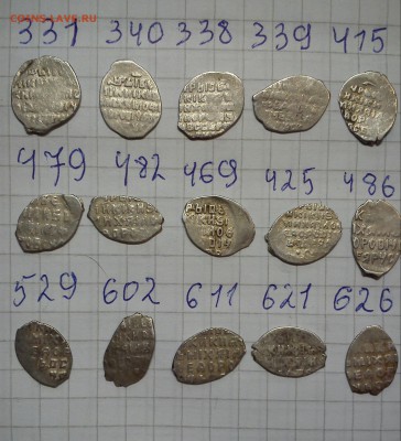 чешуйки мих.фед. 15шт до 18.02.15г в 22 00 - 331-626 (2)