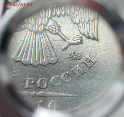 1 рубль 2010 ммд шт. А6??? - 20150215_115258