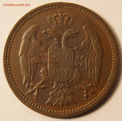 Сербия 2 Паре 1904 до 20.02.2015 в 22:00 - Сербия2паре_2.JPG