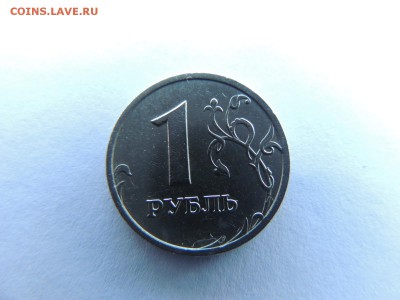 1 рубль 2003 года RRR!!! СОХРАН!!! - DSCN5637.JPG