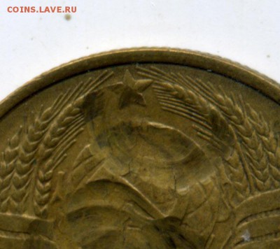 5 копеек 1950 г. шт 2.2 Ф-48 G- до 19.02.2015 - 115