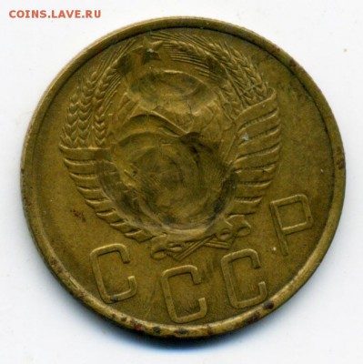 5 копеек 1950 г. шт 2.2 Ф-48 G- до 19.02.2015 - 117