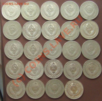 РУБЛИ ГОДОВЫЕ 1961-1990 24шт.до 03.06.2010 в 21.00мск - IMG_7504.JPG
