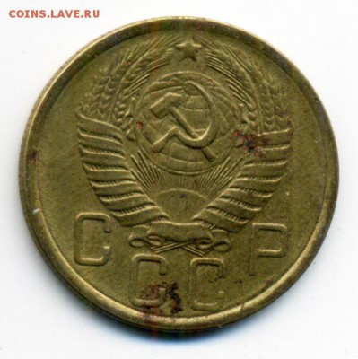5 копеек 1957 г. шт 2.2 редкая до 19.02.2015 22.00 - 119