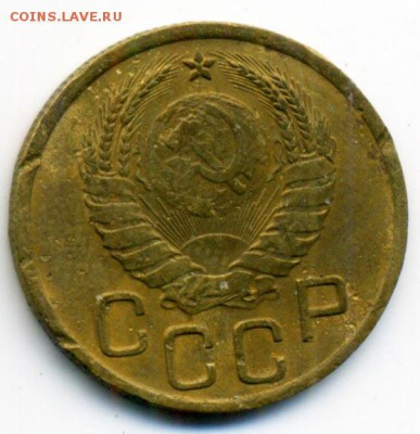 3 копейки 1937 г. Ф-50 узлы Ж до 19.02.2015 22.00 - 123