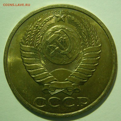 50 копеек 1983 UNC НЕ НАБОРНАЯ до 05.02.2015 в 22:0019 - P1140069.JPG