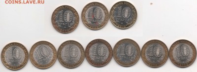 10 UNC монет 2000-2013годов, с маленькими недостатками - Скан_20150215 (2)