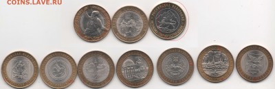 10 UNC монет 2000-2013годов, с маленькими недостатками - Скан_20150215