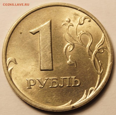1 руб. 1998 ММД и 2 руб 1998 СПМД штемпельный блеск до 20.02 - 1руб_1998_1.JPG