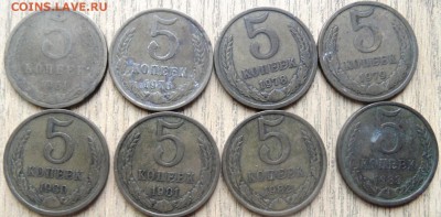 5 копеек СССР 17 штук без повтора до 20.02.2015 - SAM_3454.JPG