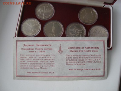 олимпиада 80 в коробке сертификат 6 монет - IMG_4619.JPG