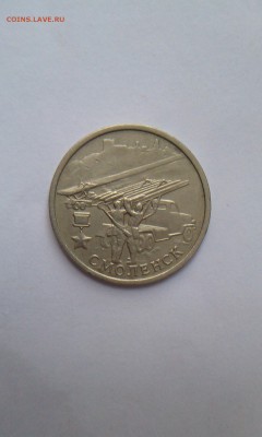 10р МинОбр,Кировская область и 60 лет победы! 18.02 в 20.00 - IMAG1259
