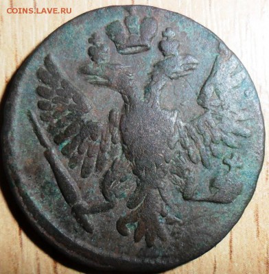 Денга 1748г.Биткин R.Без вмешательств. - SAM_5534.JPG