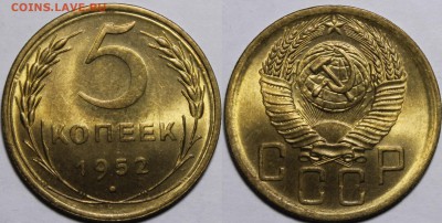 Штемпельные 1 коп 1940,49,55 - 1952