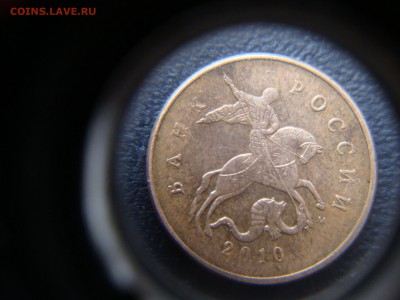 Вопросы по разновидностям от алексей 26rus - DSC04122.JPG