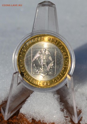 10 UNC монет 2000-2013годов, с маленькими недостатками - DSC_0875.JPG