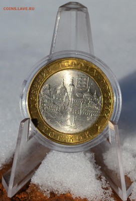 10 UNC монет 2000-2013годов, с маленькими недостатками - DSC_0878.JPG