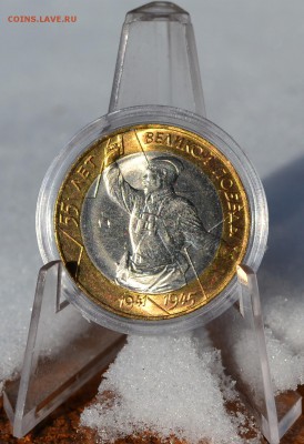 10 UNC монет 2000-2013годов, с маленькими недостатками - DSC_0890.JPG
