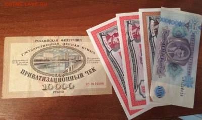 500 000р 1995 до 17.02 - IMG_2398.JPG
