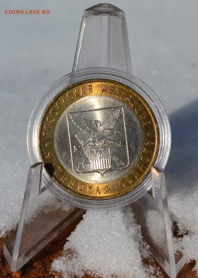 10 UNC монет 2000-2013годов, с маленькими недостатками - DSC_0895.JPG