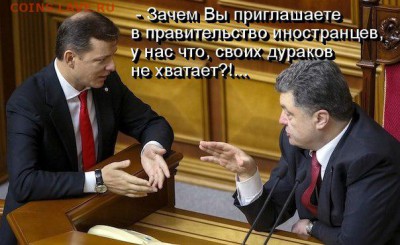 Ну а теперь про Украину - 6yP3CJ3Kmdw