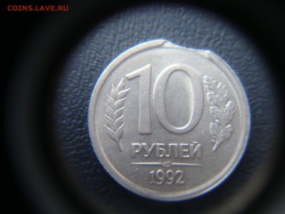 50 копеек 2014 2 монеты одинаковый раскол - DSC04132.JPG