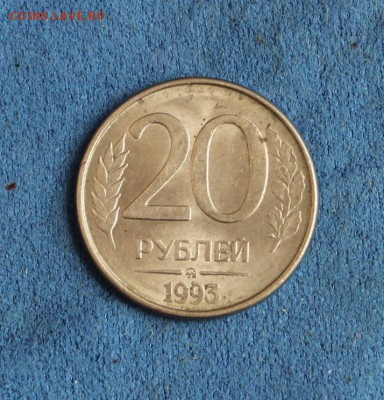 100 рублей 1992 г. ММД+бонус.До15.02.2015(22.10) - IMG_3733.JPG