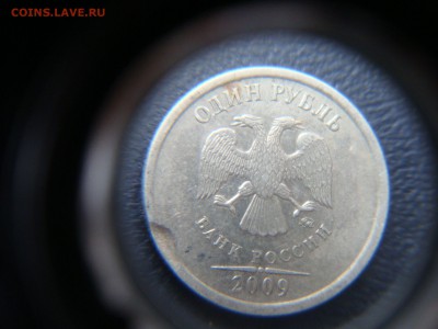 50 копеек 2014 2 монеты одинаковый раскол - DSC04130.JPG