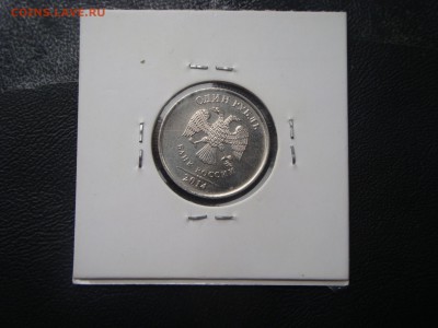 50 копеек 2014 2 монеты одинаковый раскол - DSC04129.JPG