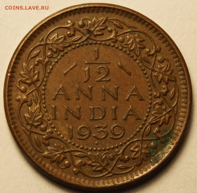 12 Анны 1939г до 20.02.2015 в 22:00 - 1-12Анны1939_1.JPG