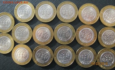 Всероссийская перепись населения-17 шт. - 33333333333333333333