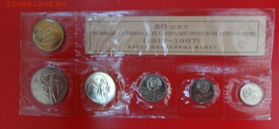 Набор 1967 (юбилей)_2 - 50 лет ВОСР до 18.02.2015г 22-00 МС - DSC02906.JPG