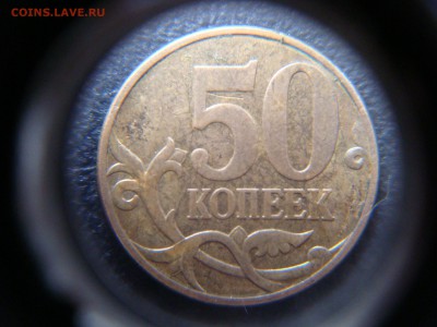 Вопросы по разновидностям от алексей 26rus - DSC04136.JPG