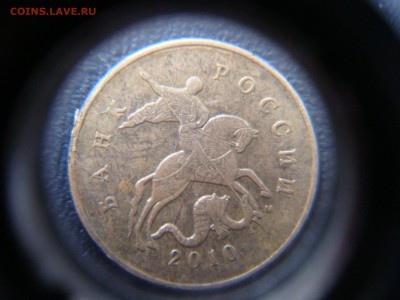 Вопросы по разновидностям от алексей 26rus - DSC04135.JPG